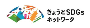 きょうとSDGsネットワーク